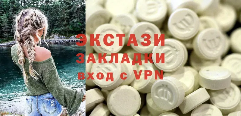 ЭКСТАЗИ 300 mg  наркошоп  Геленджик 