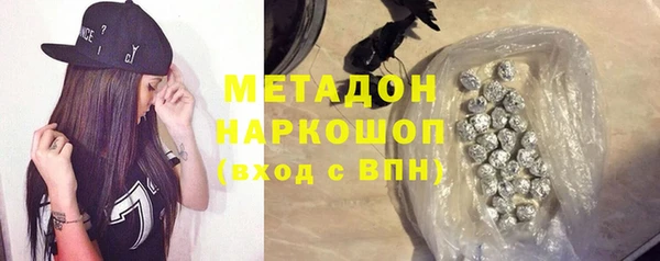 метадон Белоозёрский