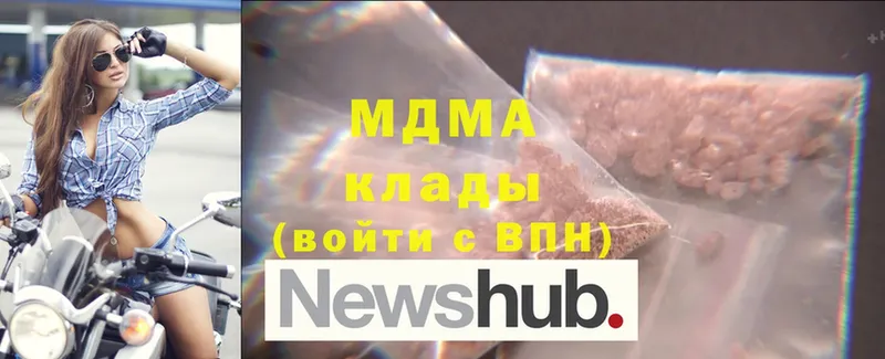 MDMA crystal  купить наркоту  Геленджик 